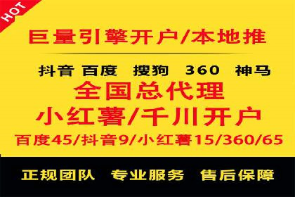 百度推广与品牌建设的结合案例